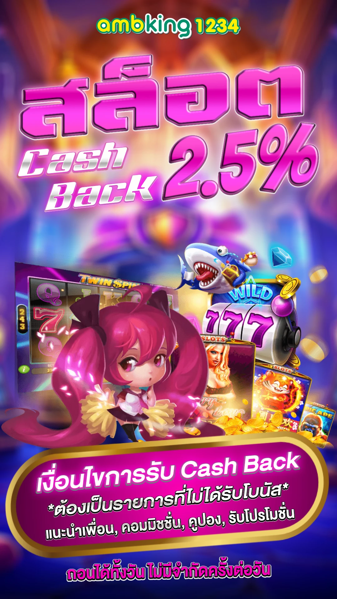 เว็บตรงสล็อต